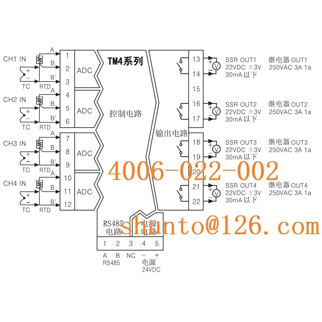 多路控制温控表 TM4-N2RE多通道智能温度控制器价格