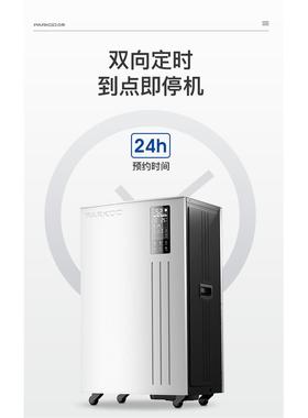 百奥除湿机家用地下室别墅抽湿机大功率工业除湿器防潮PD1201A