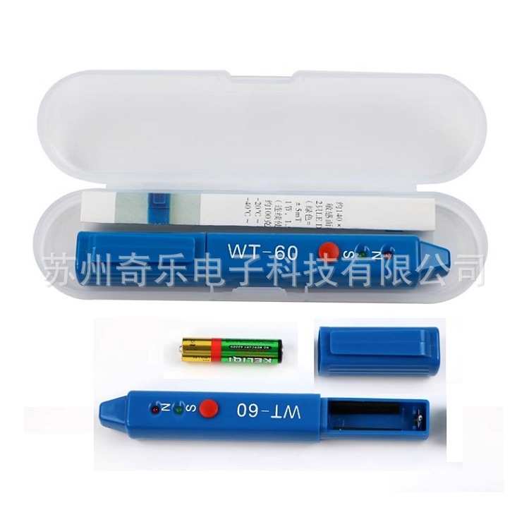 WT-60磁场检测笔高斯计NS磁极鉴别笔磁极笔