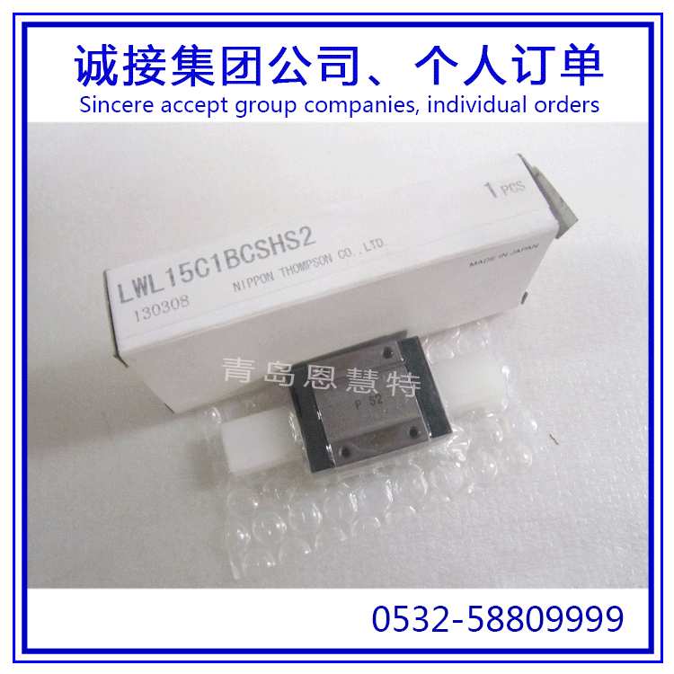 IKO微型短型导轨滑块LWLC5B LWLC7B LWLC9B LWLC12B滑块