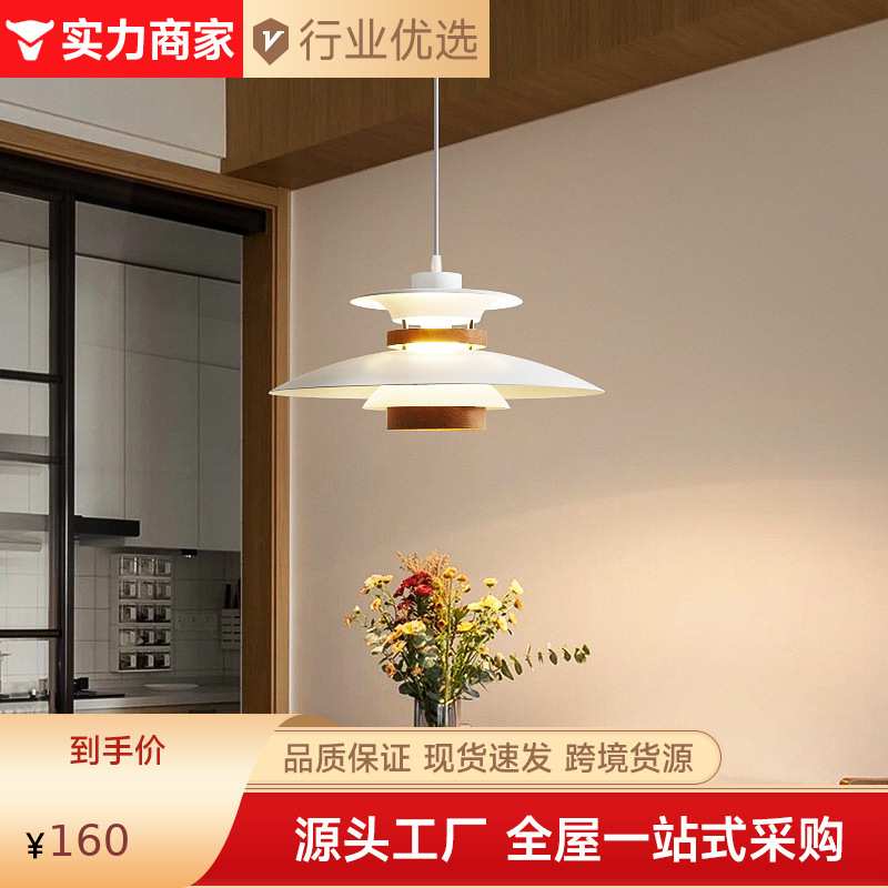 奶油风中古北欧圆餐桌吃饭厅饭桌灯吧台单个单头ph5餐厅吊灯复古