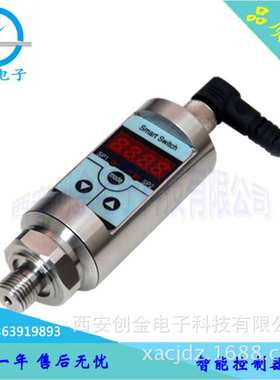 PFT-L3A数显压力控制器     智能一体化压力开关厂家数显控制器