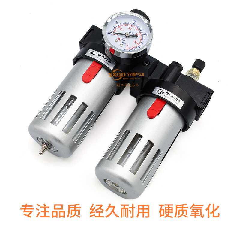 SXQD气源处理器BFC2000气动两联件BFC3000BFC4000二联件 AFC2000
