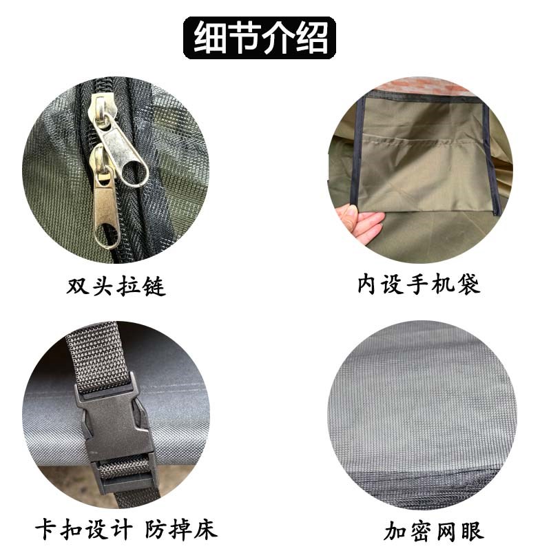 免安装速开帐篷办公室单人帐折叠午休床防虫网帐户外野营单人蚊帐