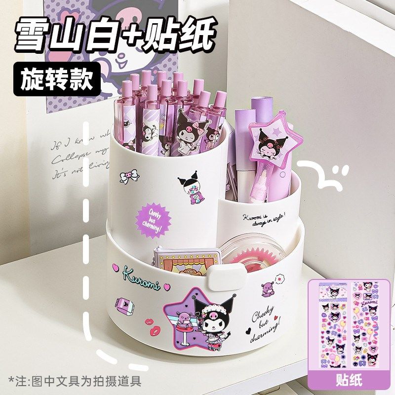 笔筒收纳盒笔儿童大容量笔盒女生款桌面可爱笔桶小学生书桌女新款,文具电教/文化用品/商务用品,笔筒,淘宝优惠券,粉丝福利购,淘宝优惠卷