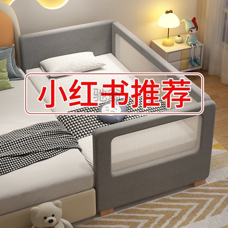 实木儿童拼接床软包带护栏婴儿小床单人床边床加宽拼接大床公主,住宅家具,儿童拼接床,淘宝优惠券,粉丝福利购,淘宝优惠卷