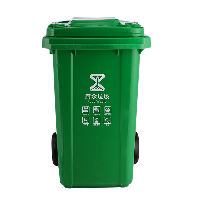 户外商用垃圾桶加厚带盖分类厨余240l120l100l商店门口环卫垃圾箱