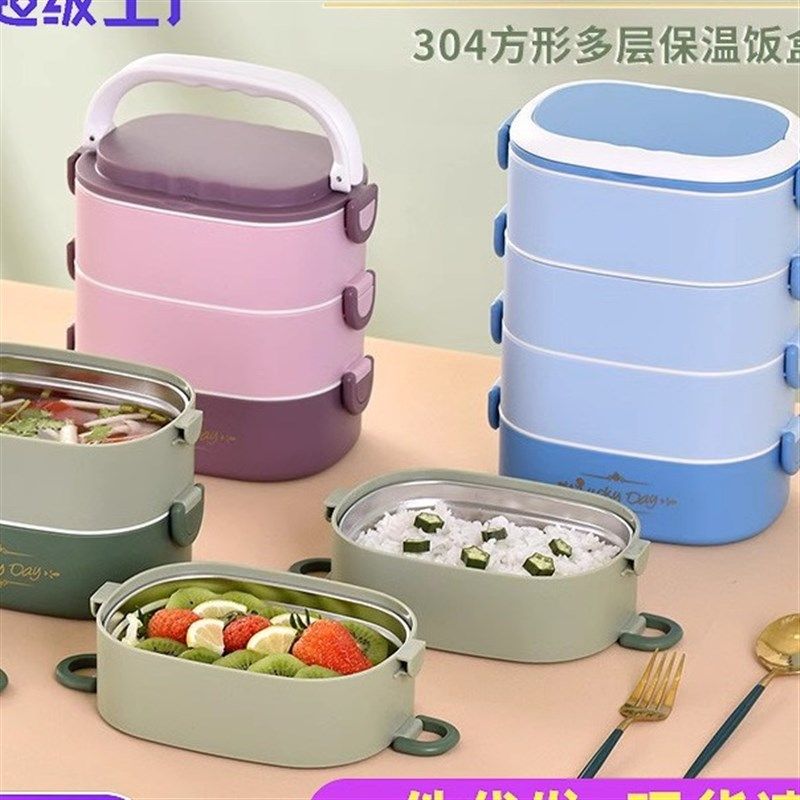304不锈钢餐盒式保温方形微波炉饭盒学生上班族塑料便当盒,收纳整理,食物收纳盒,淘宝优惠券,粉丝福利购,淘宝优惠卷