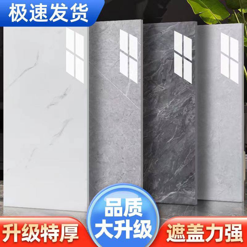 厨房贴纸防水防油自粘墙纸大理石墙贴PVC加厚卫生间墙面防水贴纸,家居饰品,软装墙贴,淘宝优惠券,粉丝福利购,淘宝优惠卷