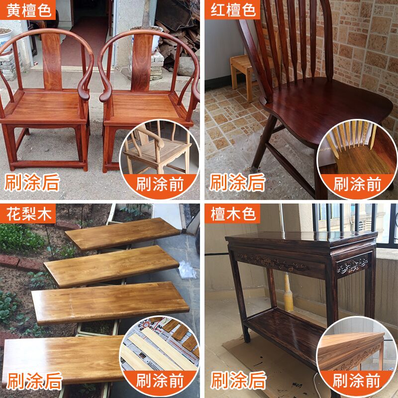 三青水性漆木器木头家具翻新油漆实木胡桃木色木地板木纹木漆自刷