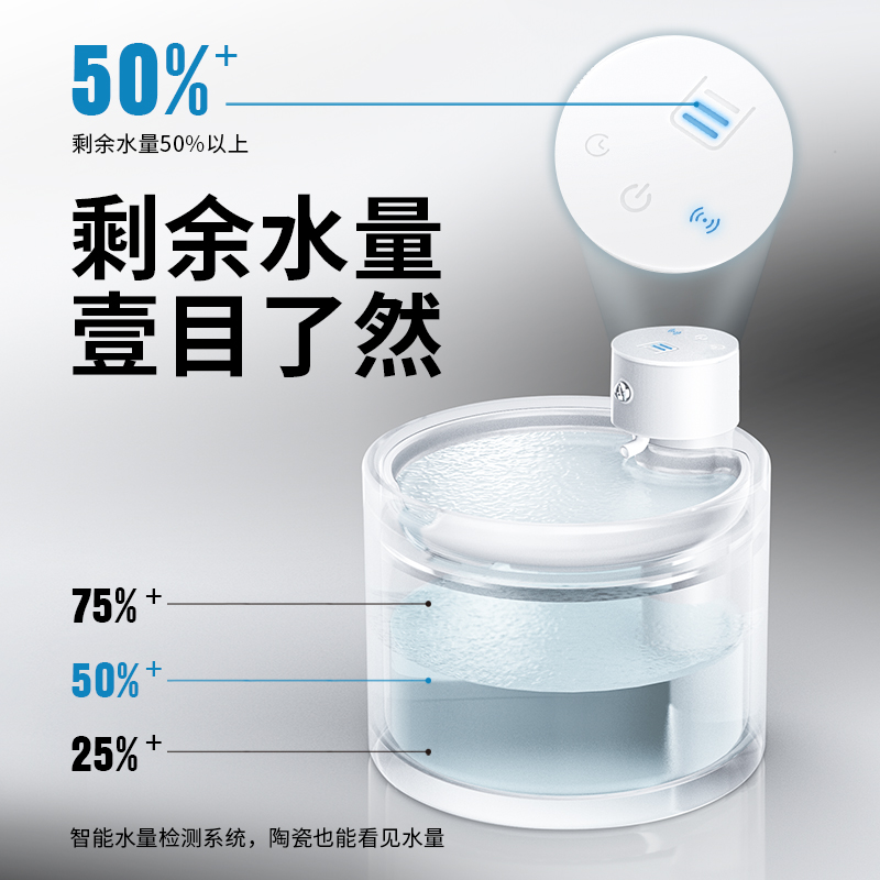 宠物猫咪智能陶瓷恒温饮水机自动循环流动不插电无线狗喝水器