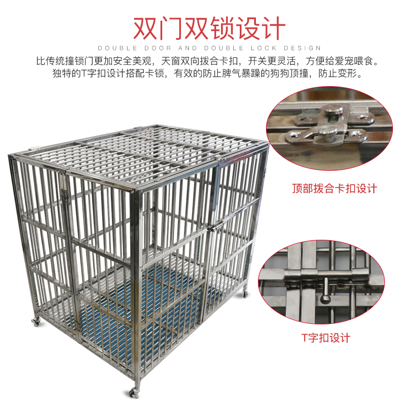 景达不锈钢狗笼子折叠式小型犬中型犬大型犬泰迪金毛宠物笼