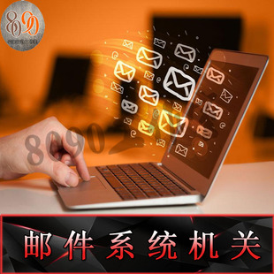 密室逃脱道具密室机关 邮件系统J 邮箱系统 智能道具