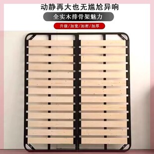 排骨架床架榻榻米加密加厚静音床板实G木龙骨架支架钢架定制可折