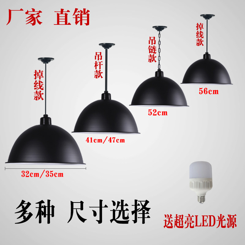 led工矿灯黑色车间仓库工厂灯工业风吊灯单头舞蹈室商铺灯罩外壳,家装灯饰光源,工矿灯具,淘宝优惠券,粉丝福利购,淘宝优惠卷