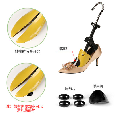 扩鞋器撑鞋器鞋撑子鞋楦高跟平底鞋扩大器男女款皮鞋扩宽撑大神器