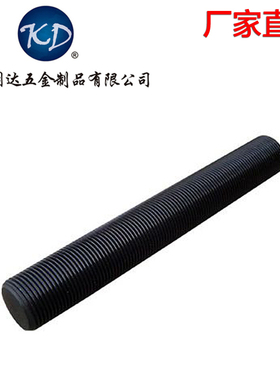 M42M4d5M48 8.8级细牙通丝双头螺杆牙条丝杆丝杠