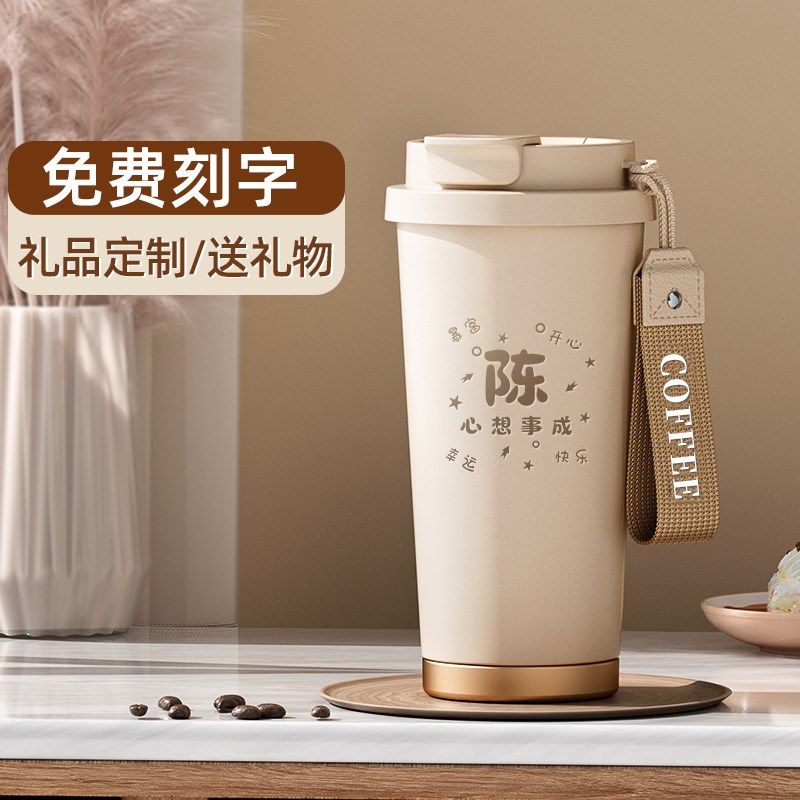 保温杯陶瓷内胆咖啡杯男女生高颜值吸管水杯便携2024新款定制杯子,餐饮具,保冷/保温杯,淘宝优惠券,粉丝福利购,淘宝优惠卷