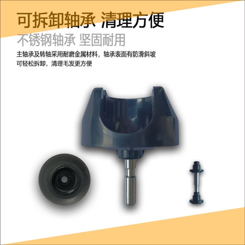 适配云鲸扫拖地机J1万向轮J2轮子垫片支架基座防滑5螺丝3螺丝配件