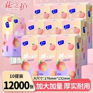 花之护1200张10提大包悬挂式 家用厕纸餐巾纸卫生纸 抽纸整箱实惠装