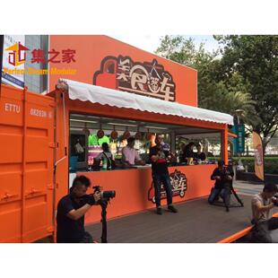 电视台美食节目网红厨房 可折叠翻转移动服务区小区广场街头适用