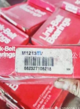 美国LINK-BELT圆柱滚子轴承，M1213TV轴承，MU1213TV轴承，MA5213