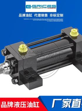 格瑞斯 GRICES 液压缸 油缸CHT-63/36-S-A0450-TPCK-S-SL-0-A 拉