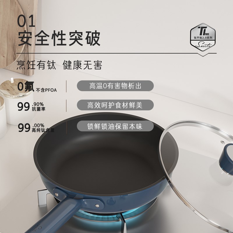 健康0涂层 钛平底锅加深牛排煎锅平底不粘锅家用煎蛋烙饼小油炸锅