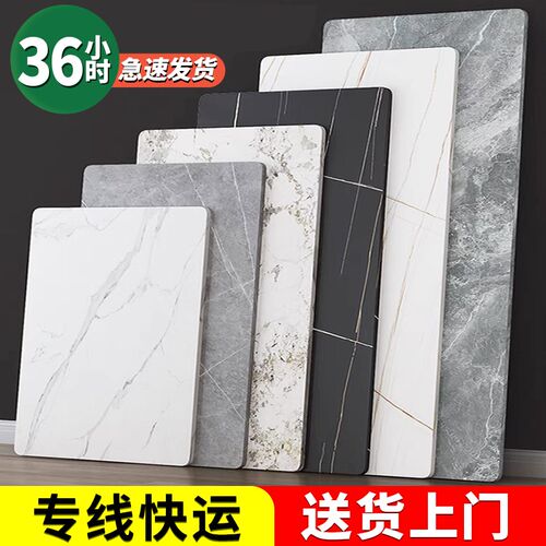 岩板台面大理石材餐桌面板材茶z几订制厨房瓷砖餐边柜定制电视定