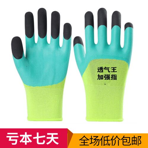 新疆畅销物流男司机搬运作业手部防F护透气王耐磨防滑劳保手套包