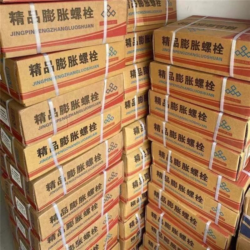 包邮膨胀螺丝蓬胀螺丝外蓬胀铁蓬胀加长加厚镀锌蓬胀管整箱M8