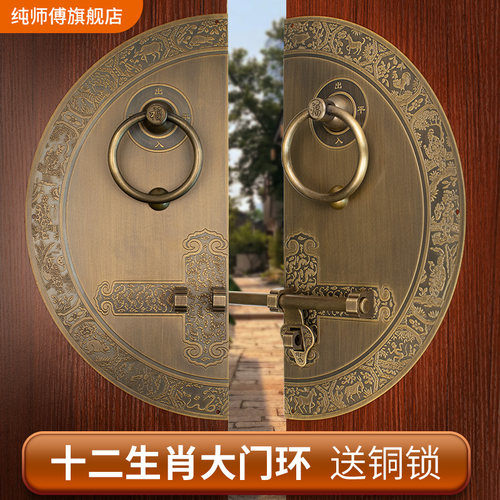 全铜中式拉手仿古大门纯黄铜把手老式木门拉P环圆形拉手门栓插销