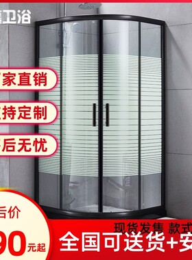 黑色简易淋浴房干湿分q离弧形整体沐浴房隔断定制浴室玻璃移门浴