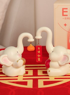 结婚礼物送新人新娘闺蜜新婚情侣大象订婚摆件高档实用纪念日礼品