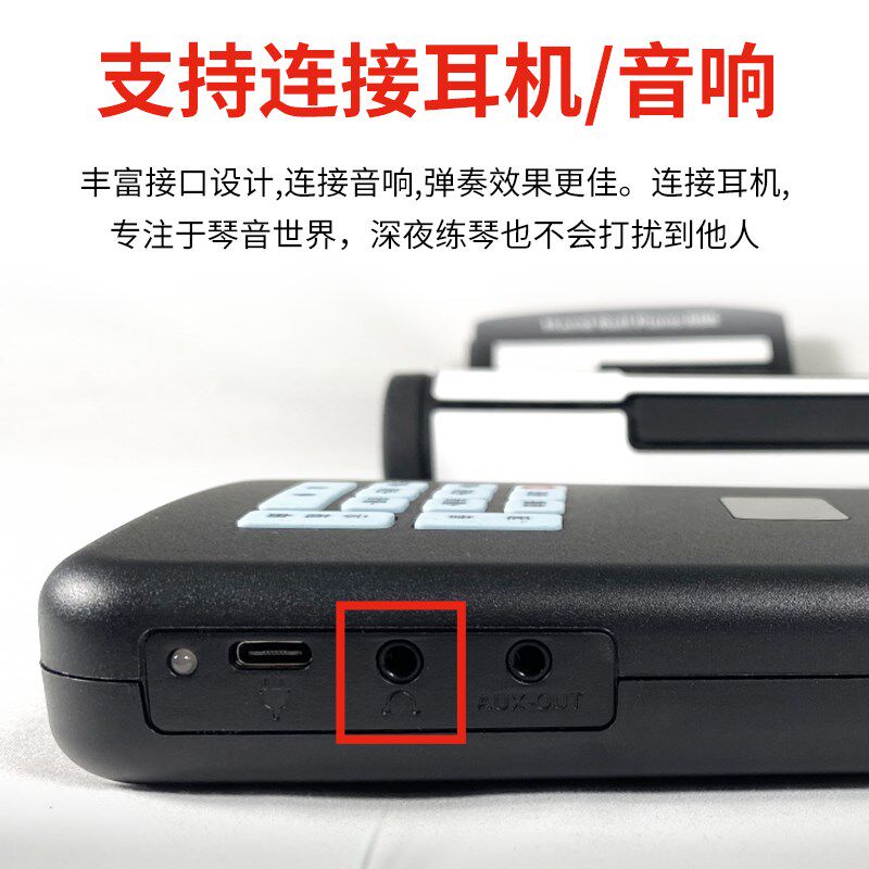 手卷钢琴88键专业键盘可折叠电子琴便携式折叠软练习家用桌面宿舍