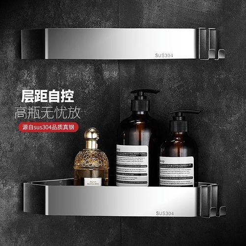 不锈钢浴室网篮置物架卫生间免打孔三角架淋浴房收纳三角篮