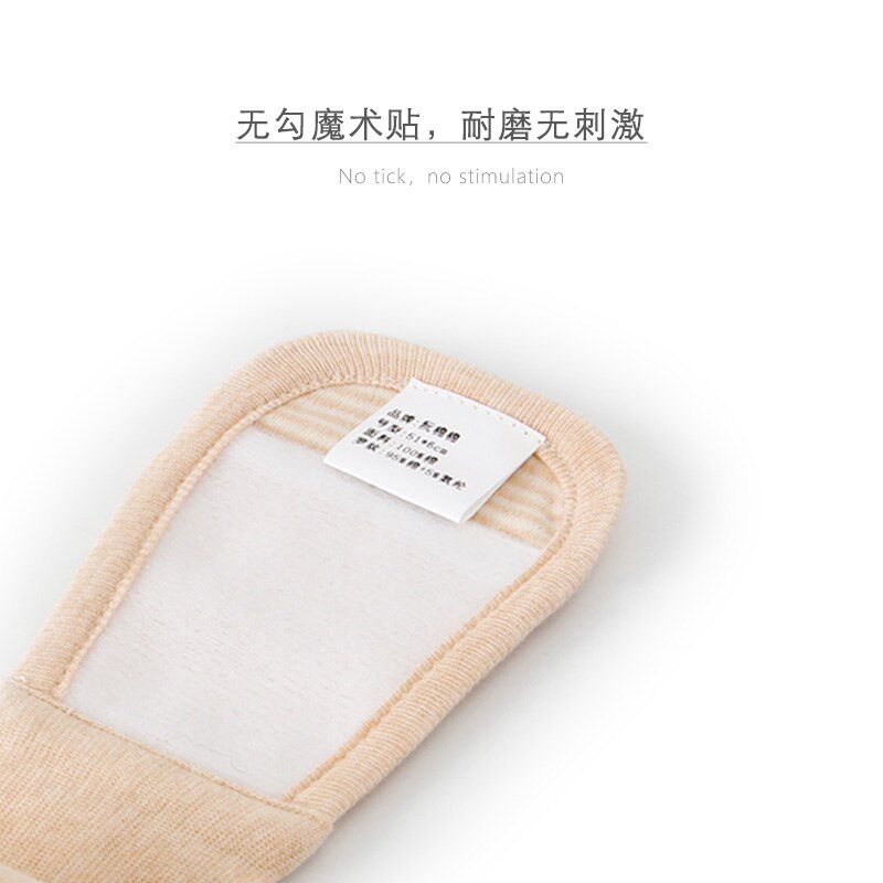 有机棉婴儿松紧尿布扣加宽可调新生幼儿尿片介子固定带