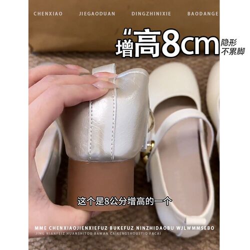 不累脚!隐形内增高8CM玛丽珍鞋202F5秋新款浅口小个子粗跟单鞋女