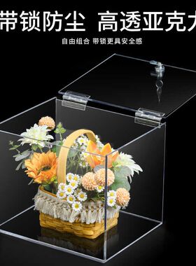 亚克力透明盒子带锁n储物盒翻盖收纳箱保管箱存放柜防尘展示盒定