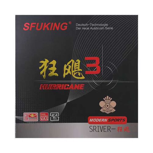 SFUKING乒乓球拍胶皮狂飓3乒乓D球胶皮超粘反胶套胶蓝海绵弧圈快