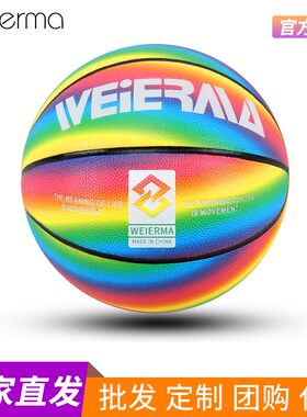 篮球儿童5六七4号幼儿园小学生专用训练操成人P比赛定制室内外男