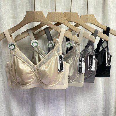 咔哇本色6622大胸显小C杯超薄兔耳杯软钢圈调整U收副乳文胸罩内衣