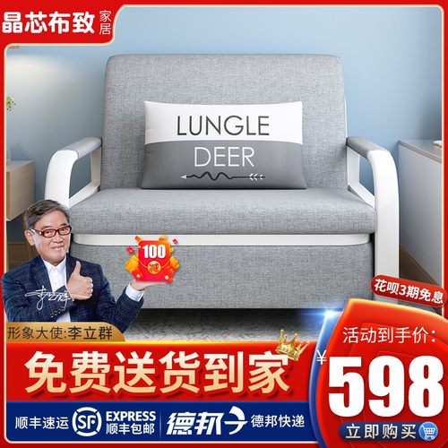 沙发床可折叠两用出租房小户型客厅多功能经济Q1米床单人位可拆洗