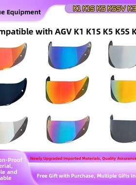 适用于Agvk1头盔镜K3Sv K5 K5S头盔镜电镀极光遮阳副厂镜片
