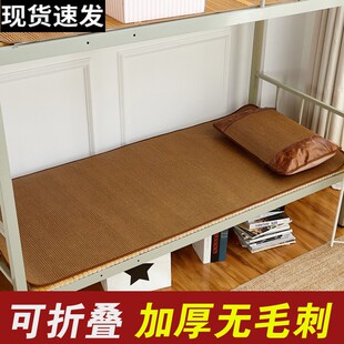 夏季凉席学生宿舍单人床90x190cm80藤席1米2宽N35草席子1.5竹席1.