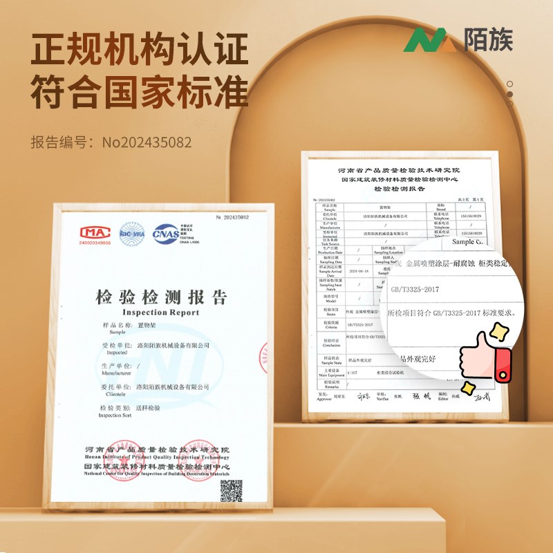 家用货架置物架落地多层储藏间阳台杂物快递收纳架钢制超市展示架