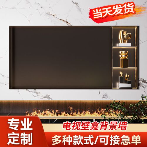 304不锈钢75寸电视机壁龛柜嵌入式背景墙置物架定制内嵌金属展柜