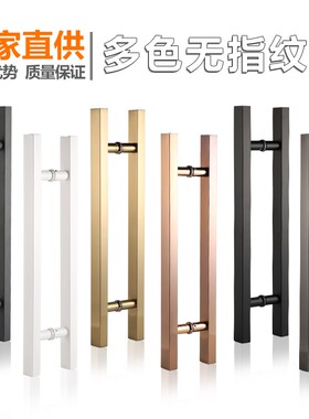 雅黑不锈钢方管黑色烤漆黑哑黑磨砂黑H玻璃门拉手大门木门扶手把
