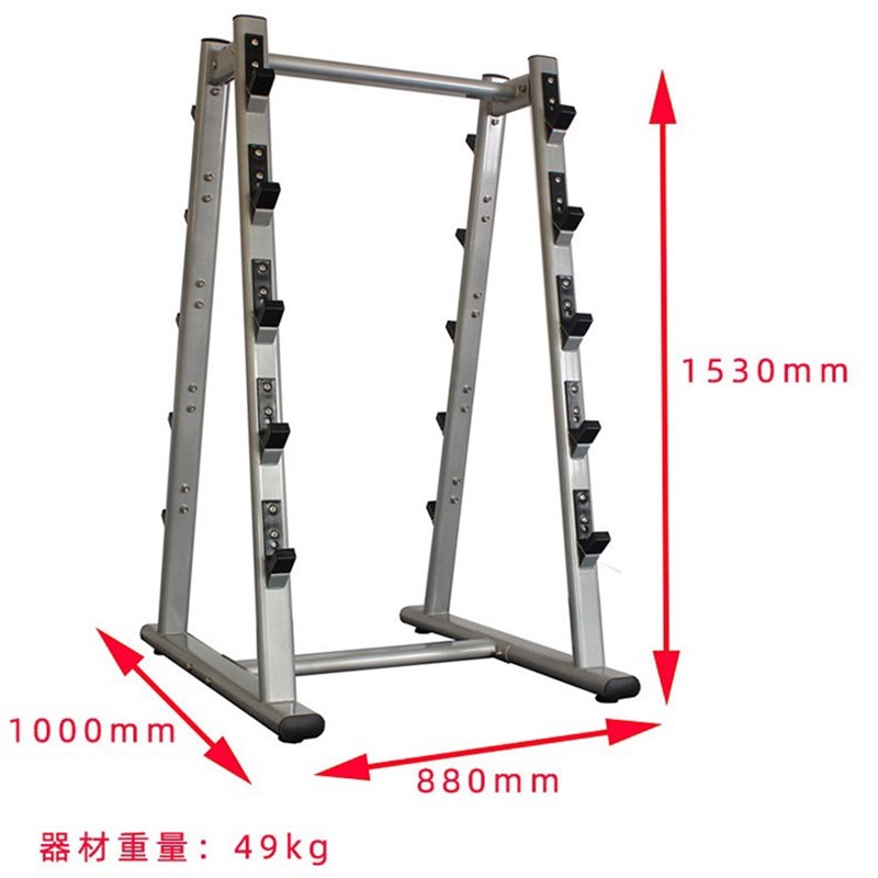 商用杠铃杆架杠铃架10根奥杆存储架收纳架2.2奥杆曲杆存放架