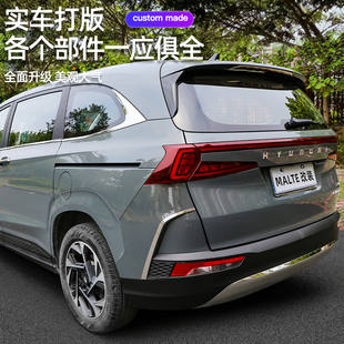 适用现代库斯途车身亮条全车外饰不锈钢改装 侧滑轨尾门饰条裙边条